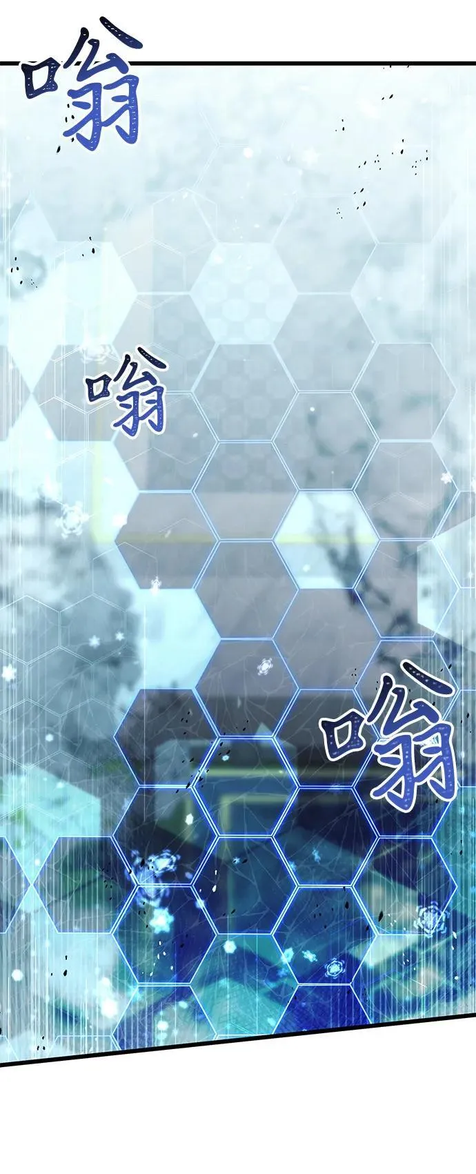 第84话 第77页