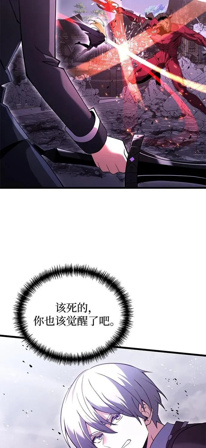第84话 第81页