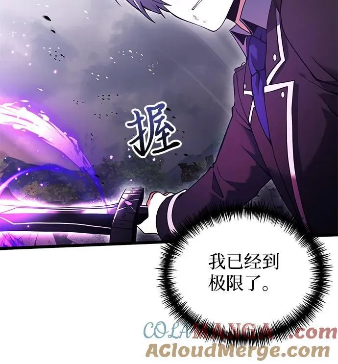 第84话 第82页