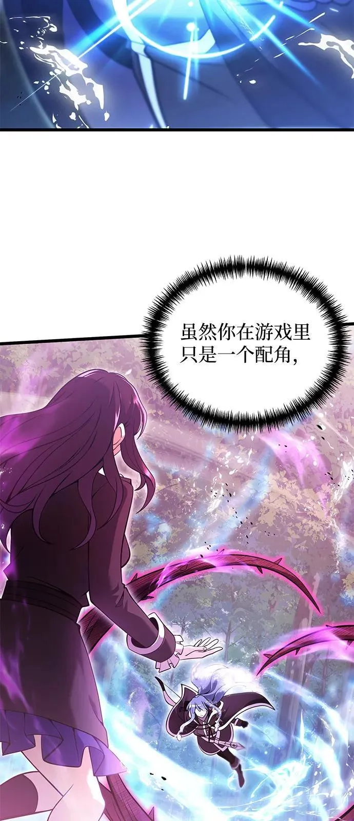 第84话 第84页