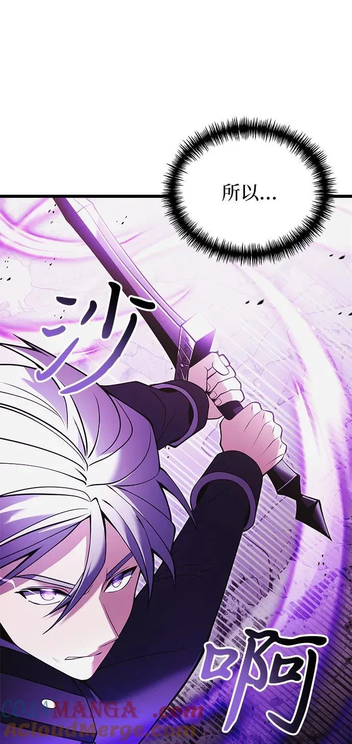 第84话 第91页