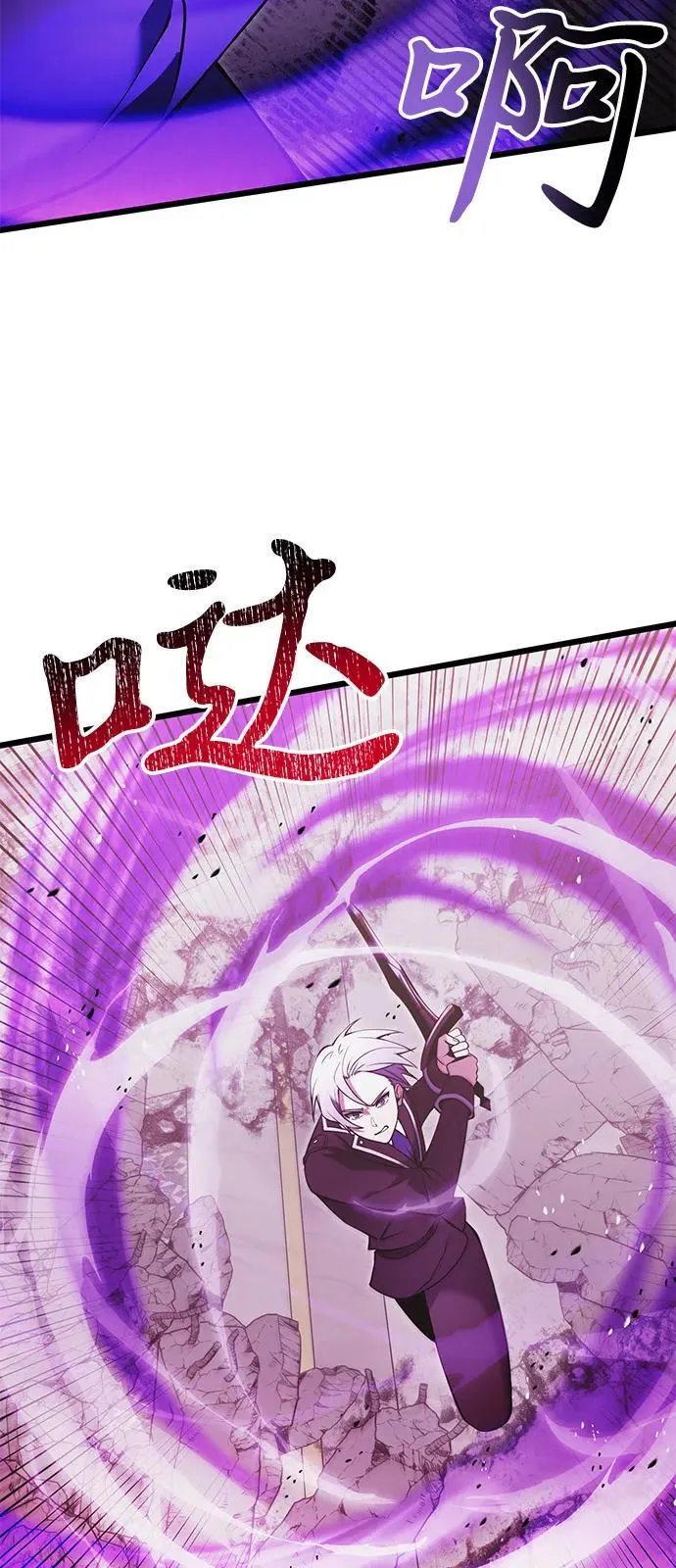 第84话 第92页