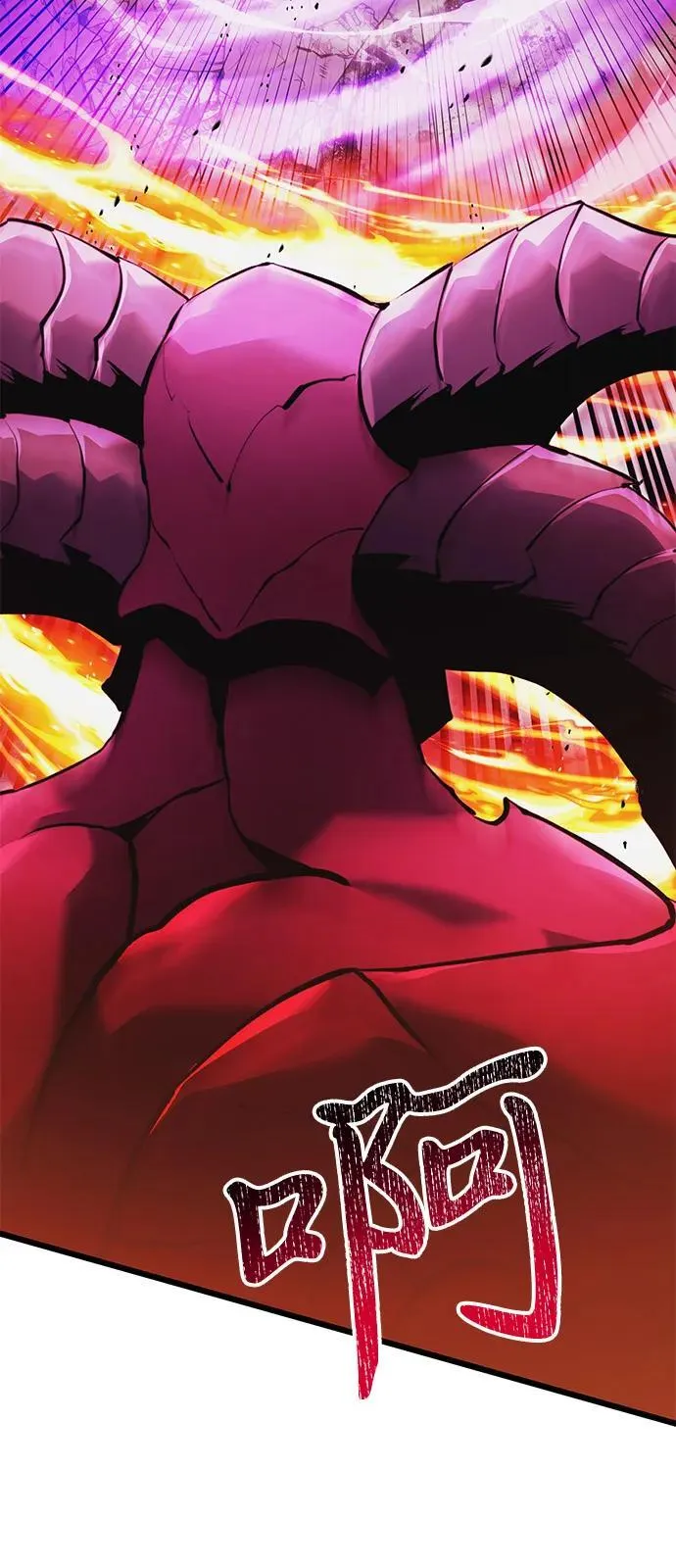 第84话 第93页