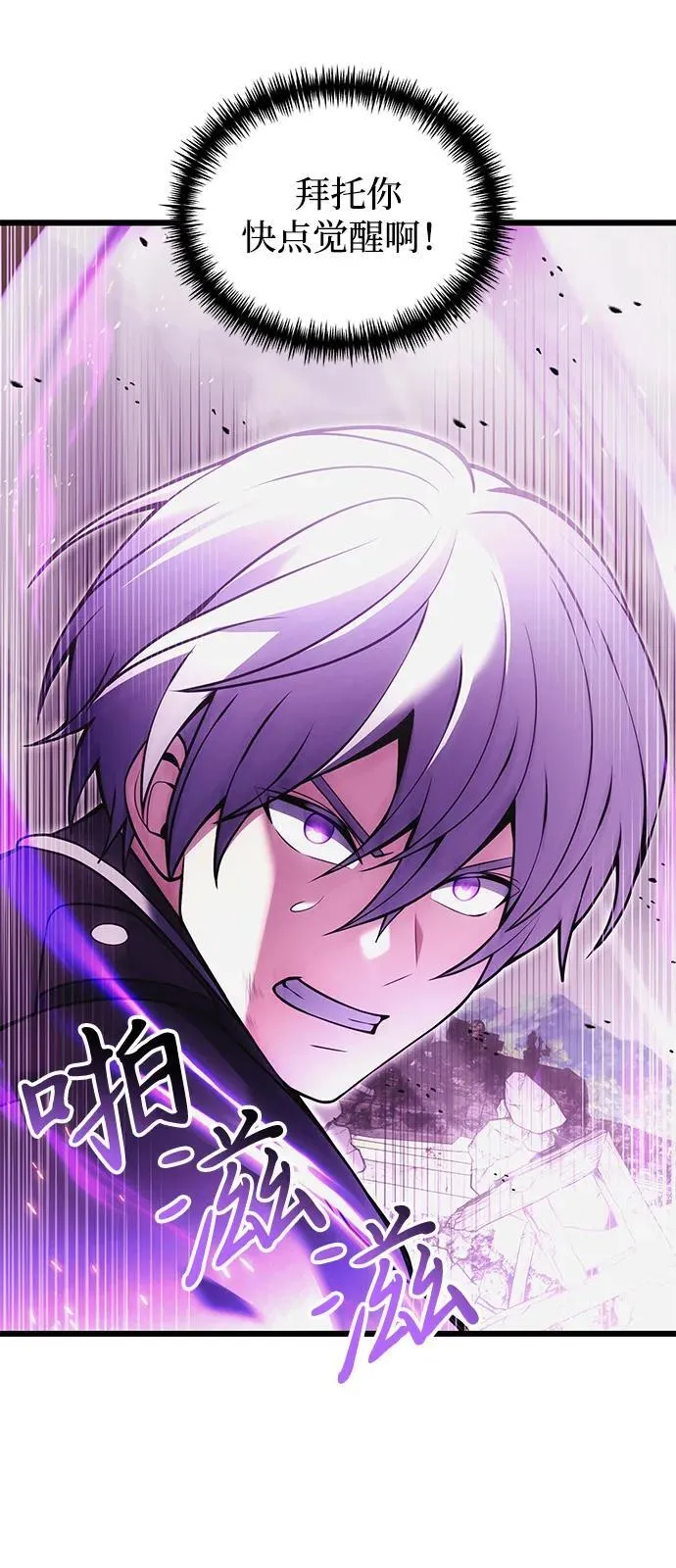 第84话 第95页