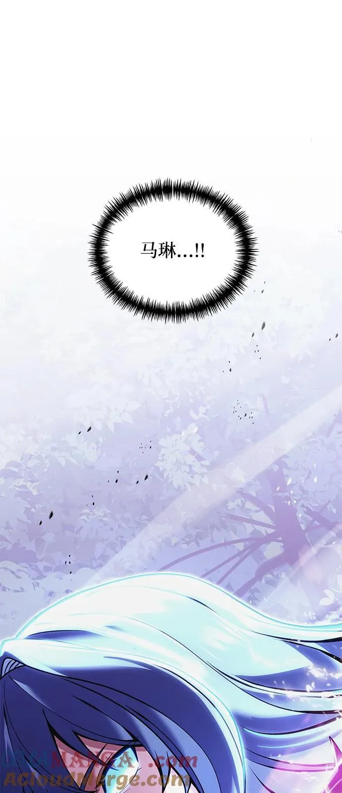 第84话 第97页