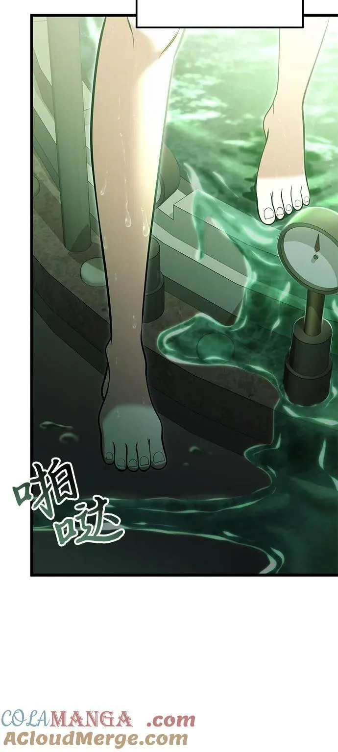 第85话 第13页