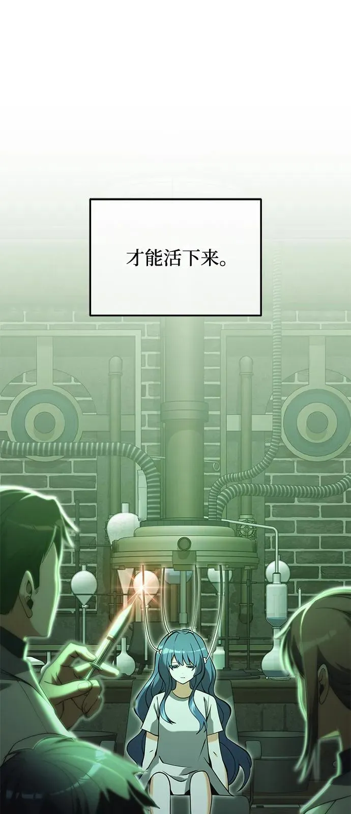 第85话 第17页