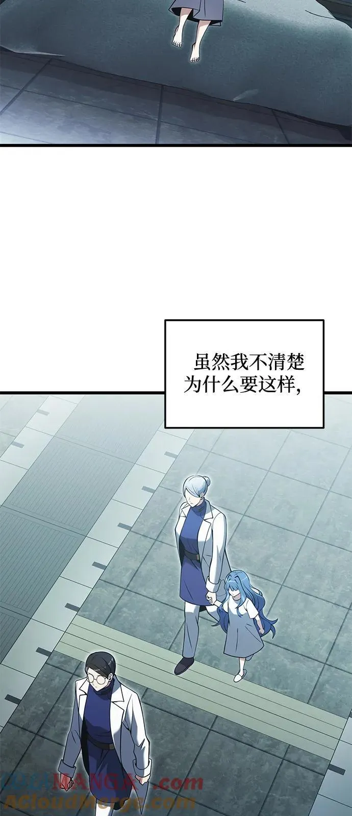 第85话 第22页