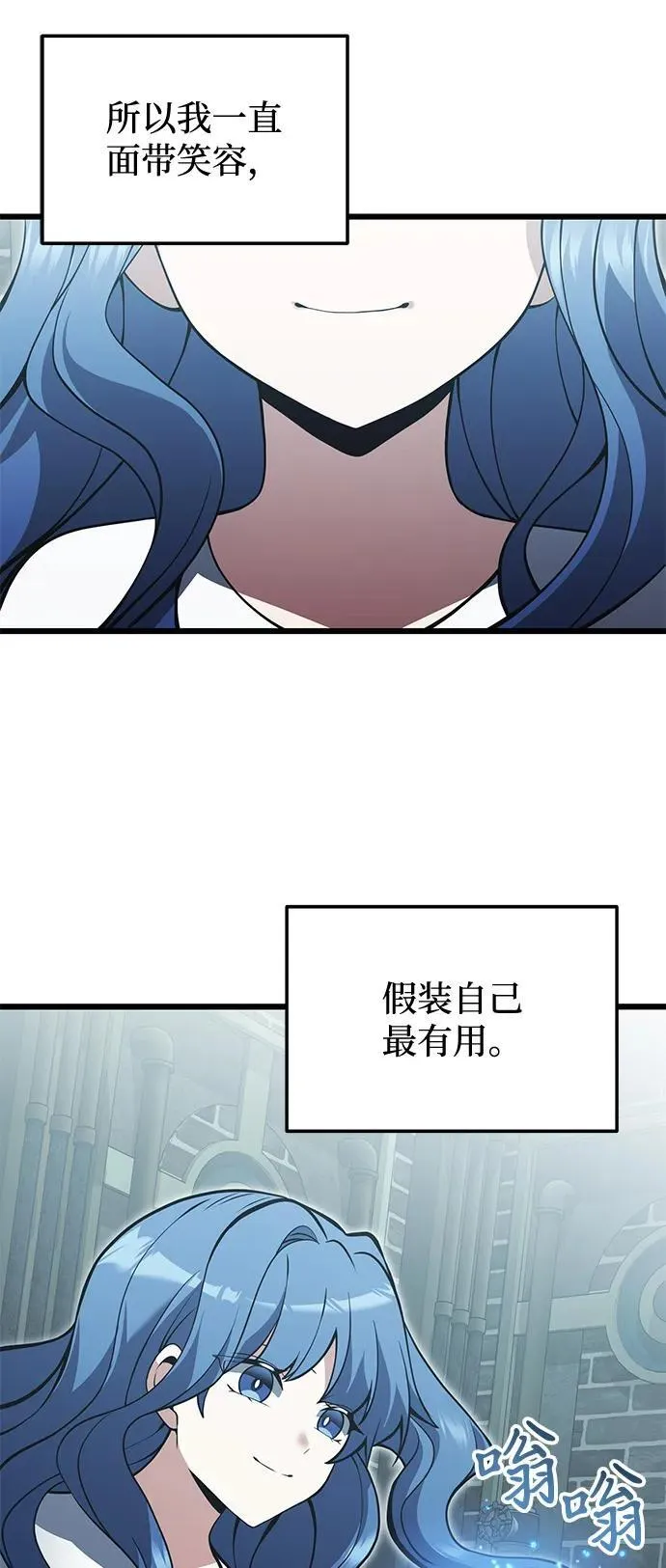 第85话 第26页