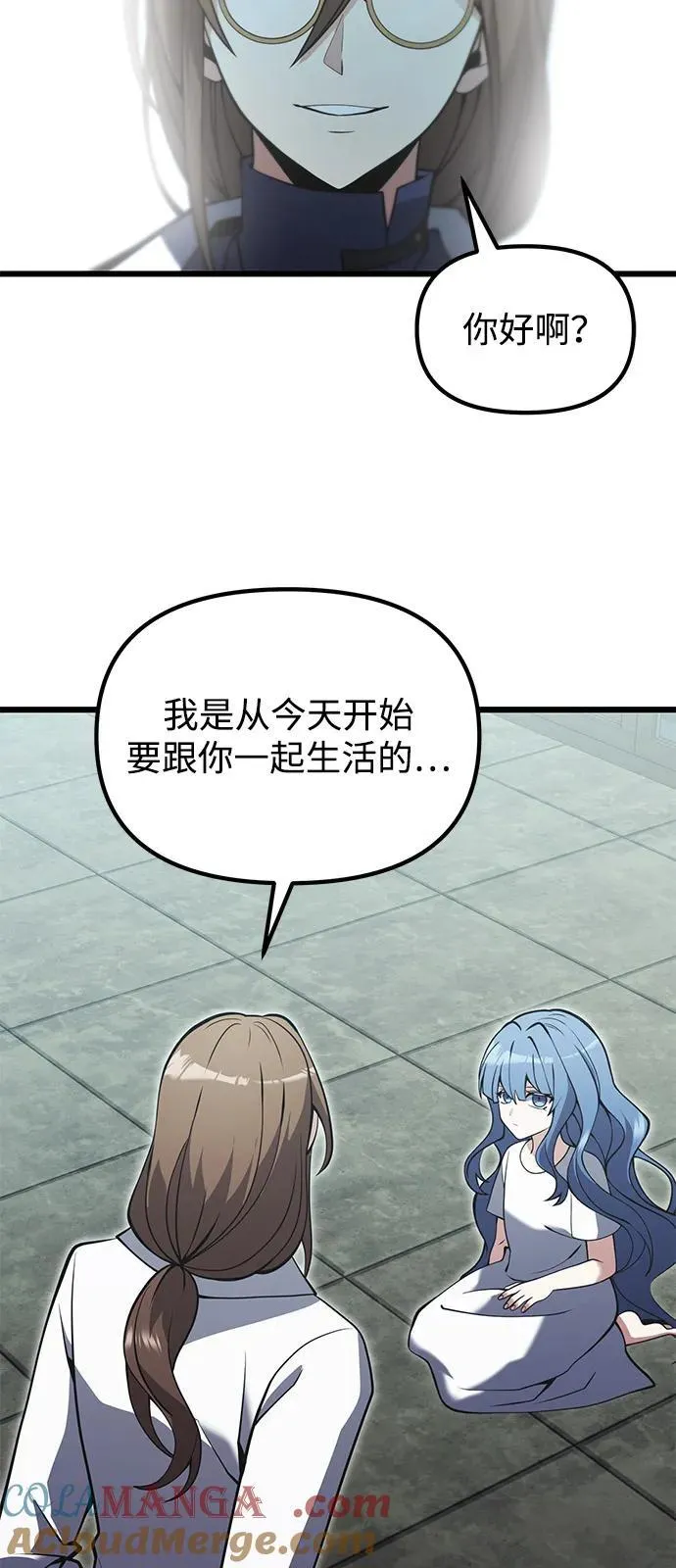 第85话 第31页