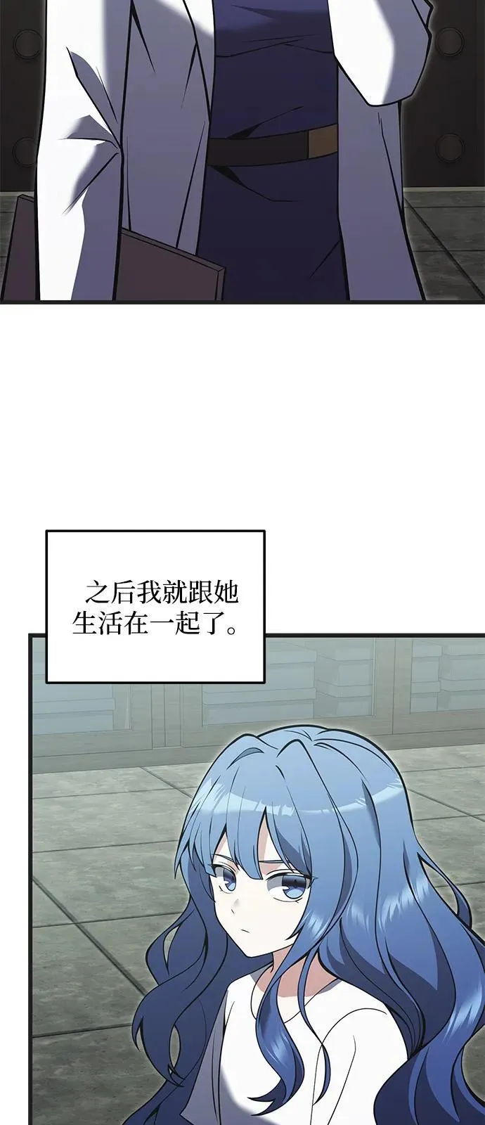 第85话 第33页