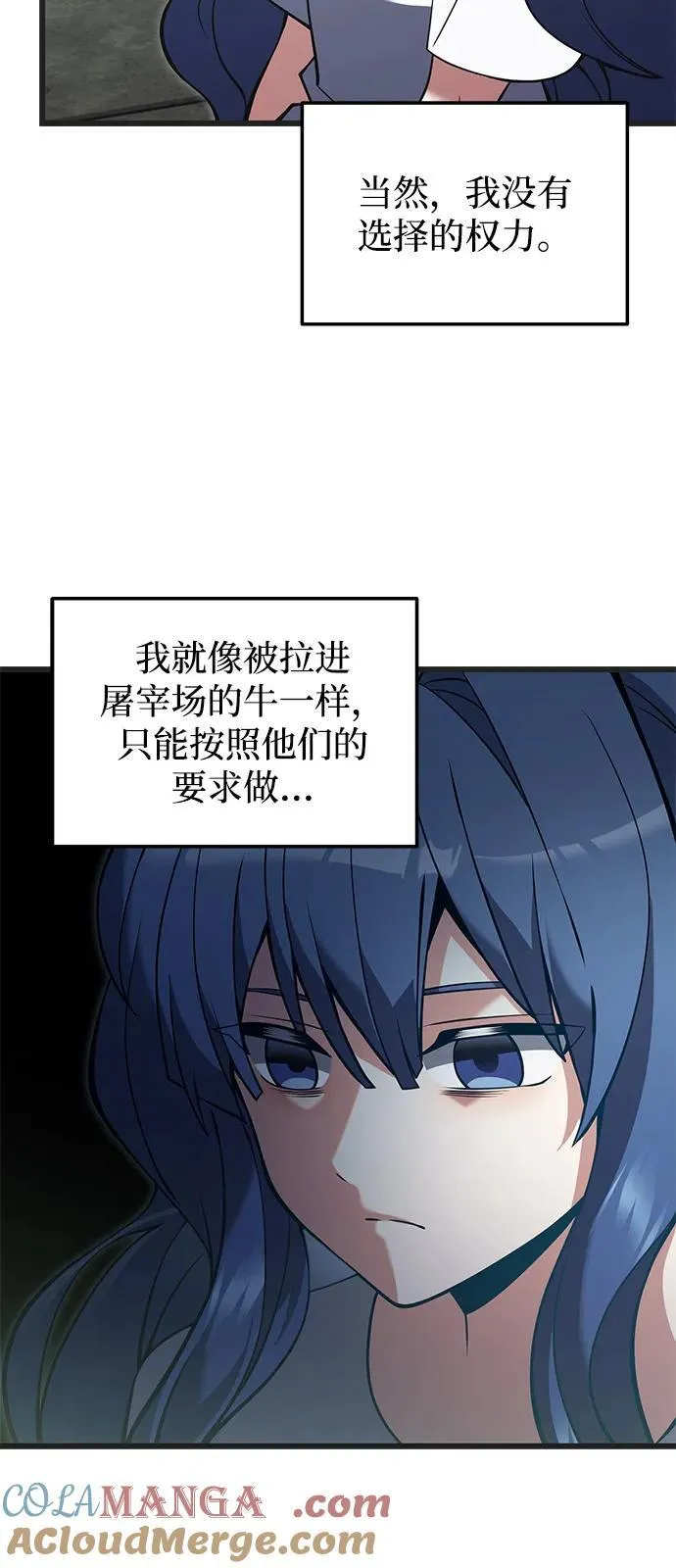 第85话 第34页