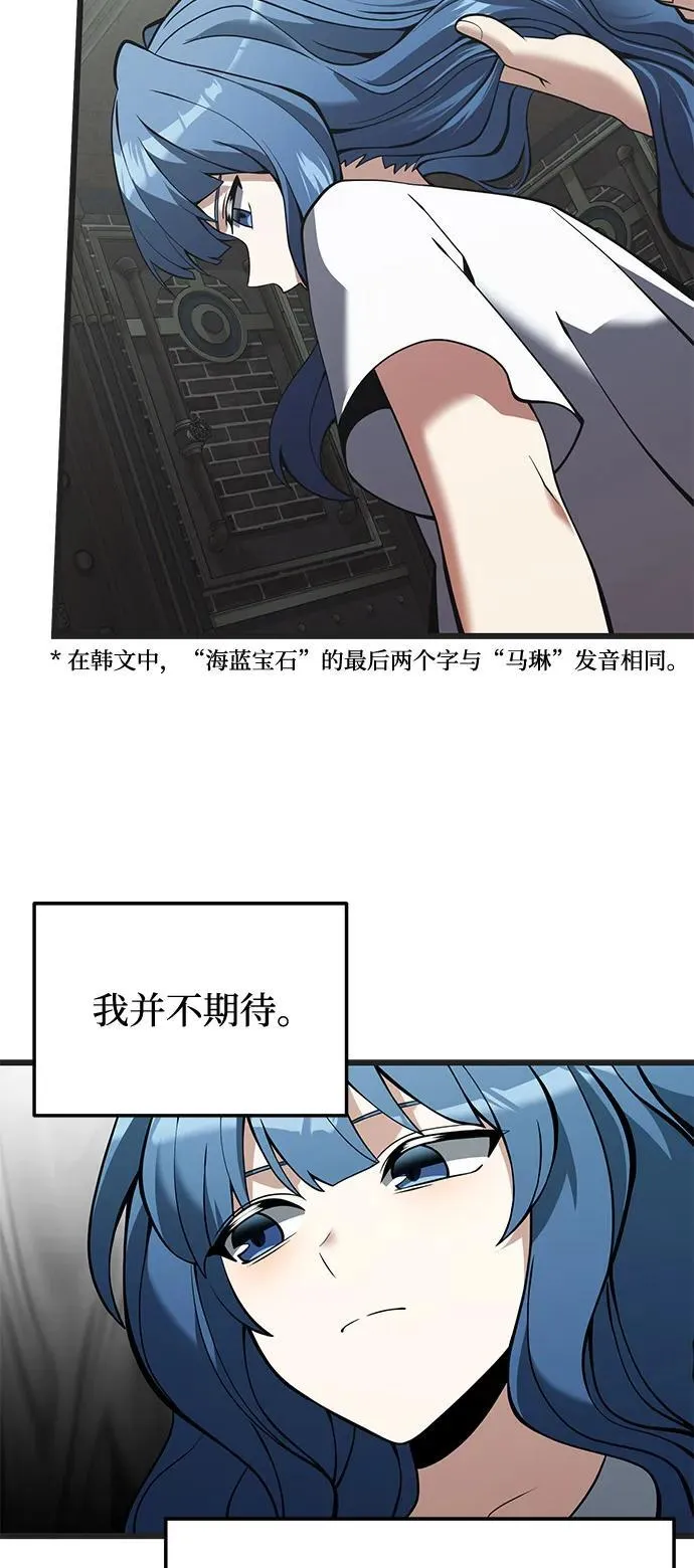 第85话 第39页