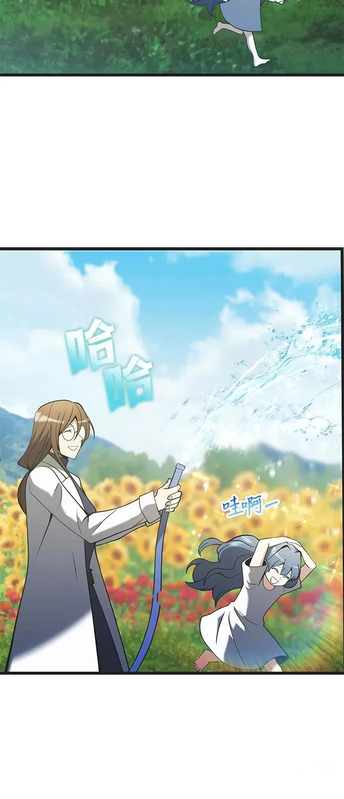 第85话 第42页