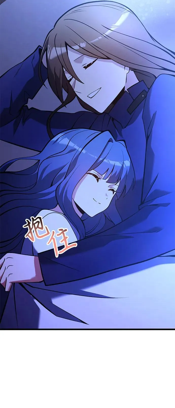 第85话 第56页