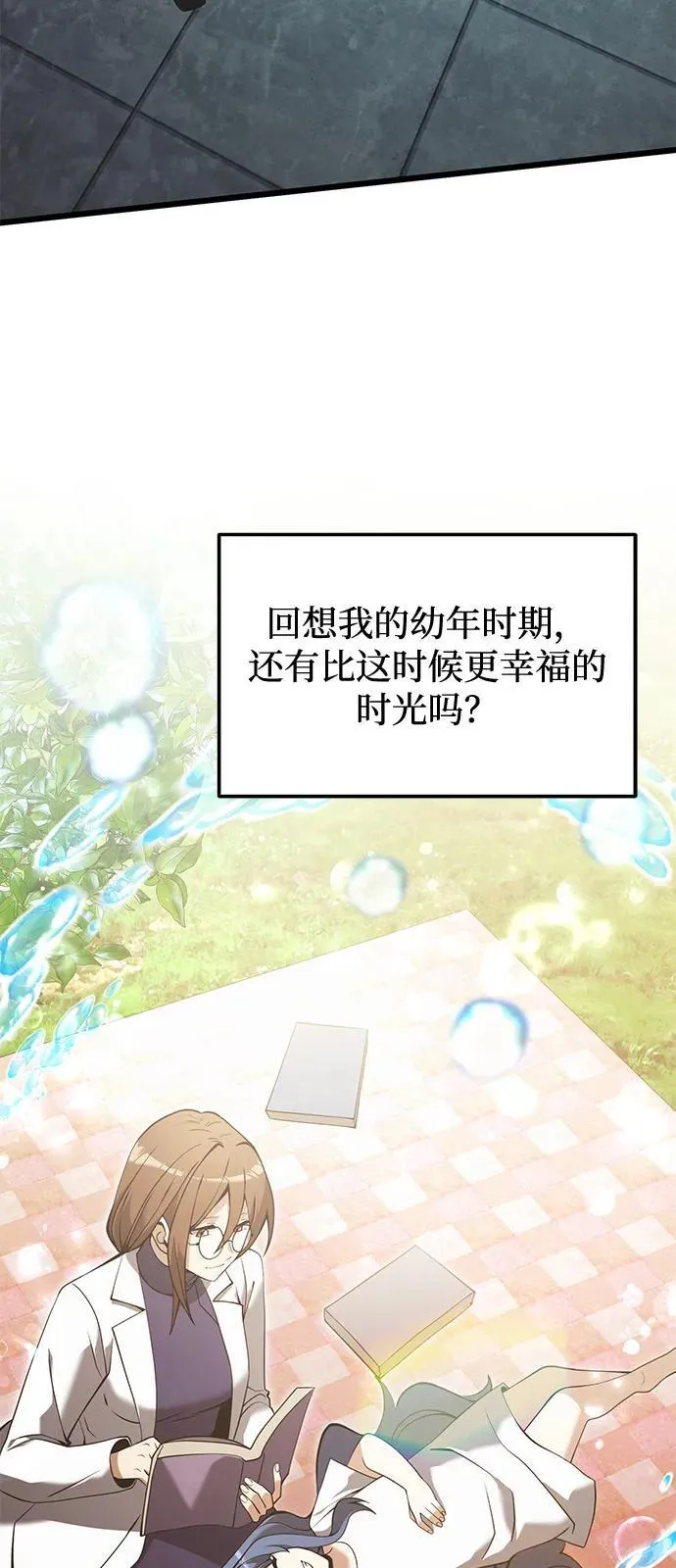 第85话 第60页