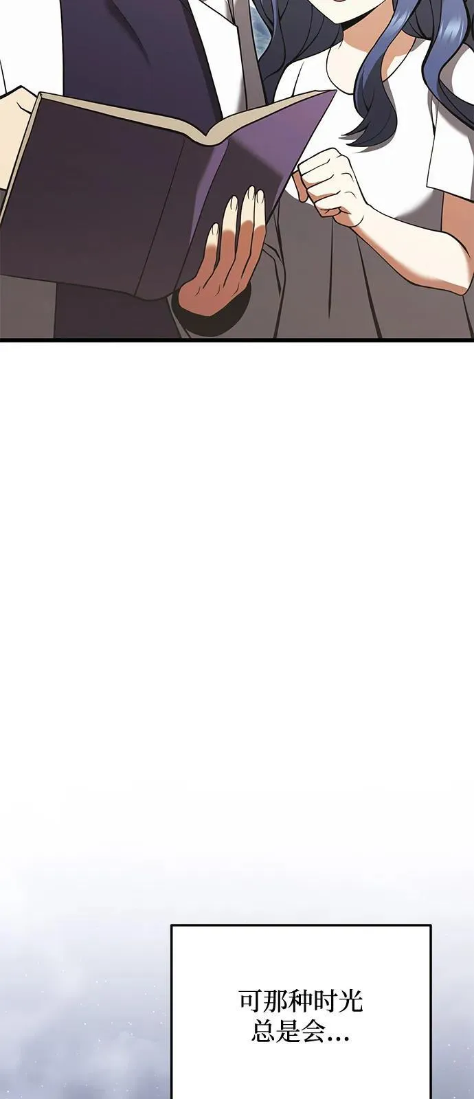 第85话 第62页