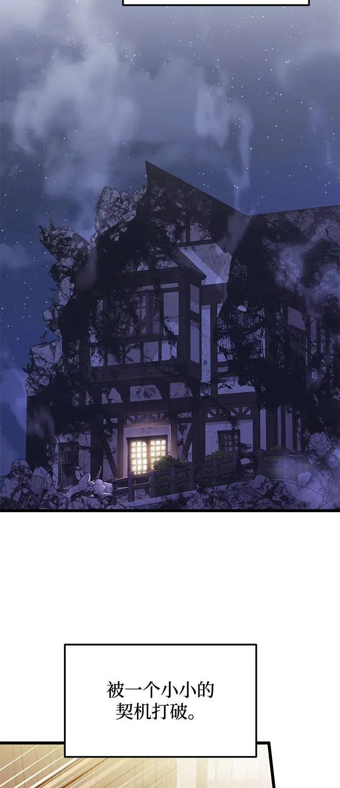 第85话 第63页