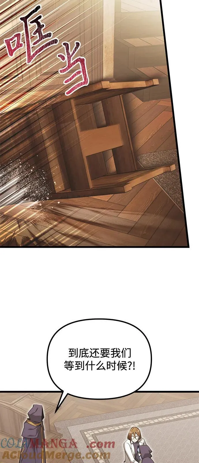 第85话 第64页
