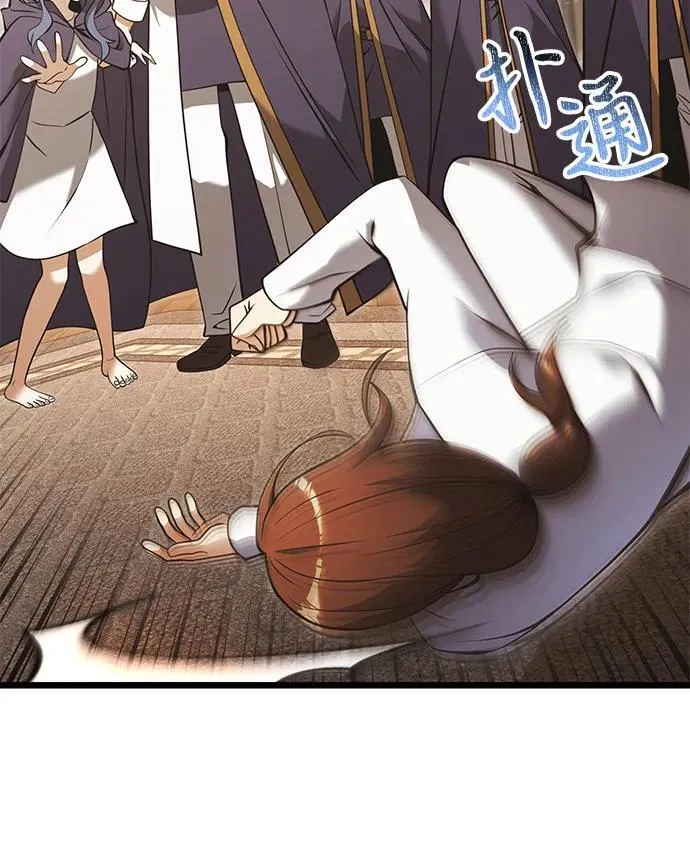 第85话 第72页