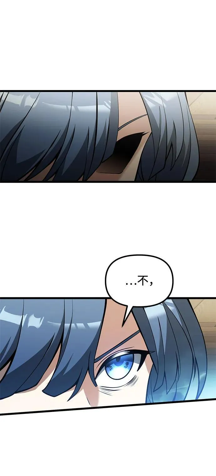 第85话 第84页