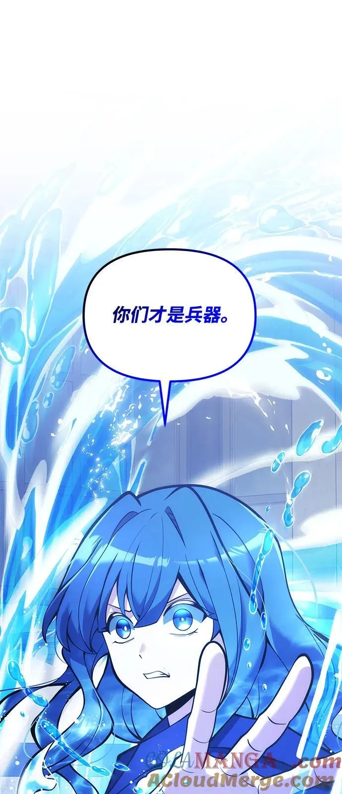 第85话 第85页