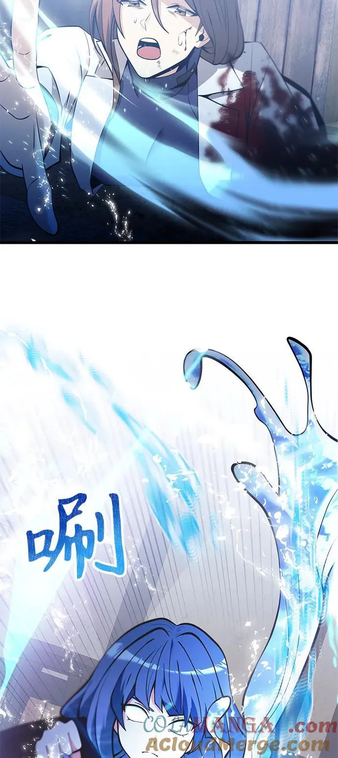第85话 第88页