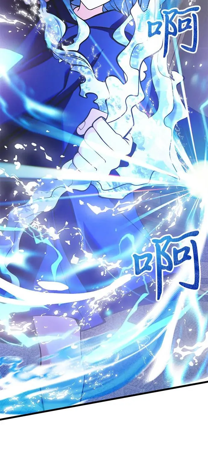 第85话 第89页