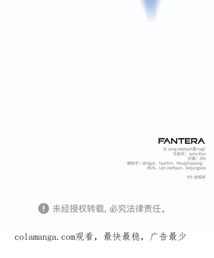 第85话 第93页