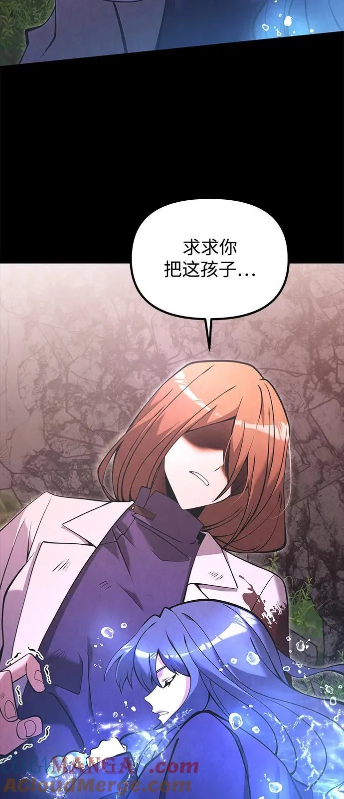 第86话 第22页