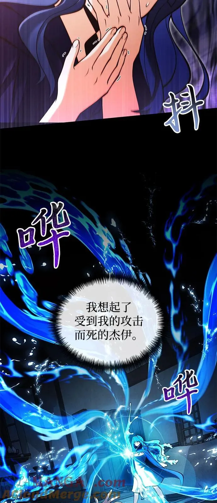第86话 第31页