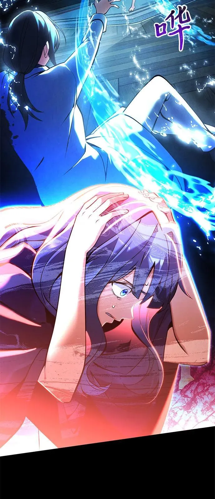 第86话 第32页