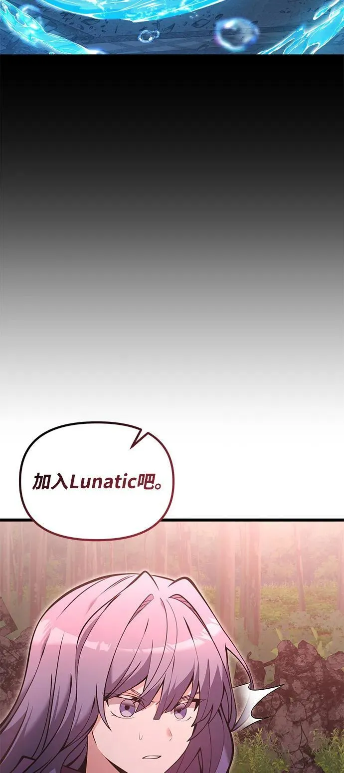 第86话 第35页