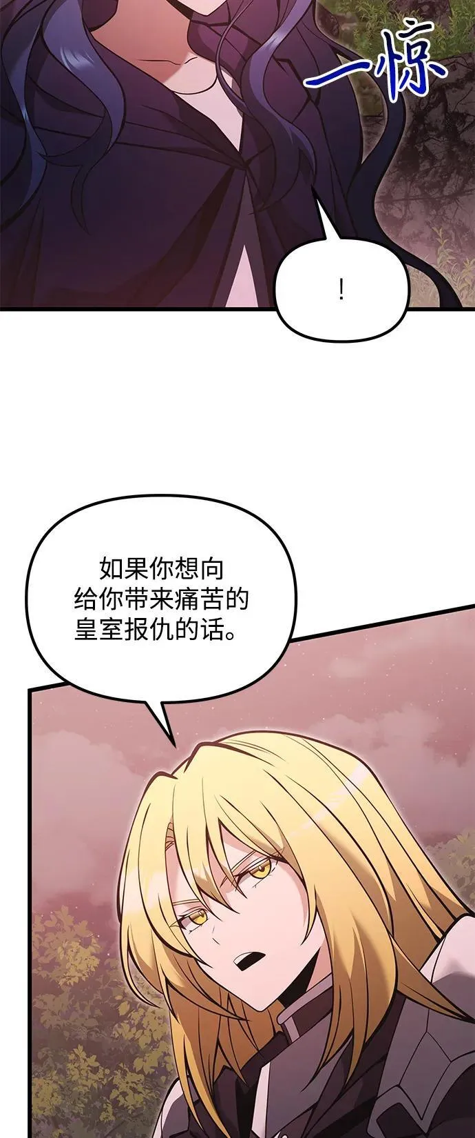 第86话 第36页