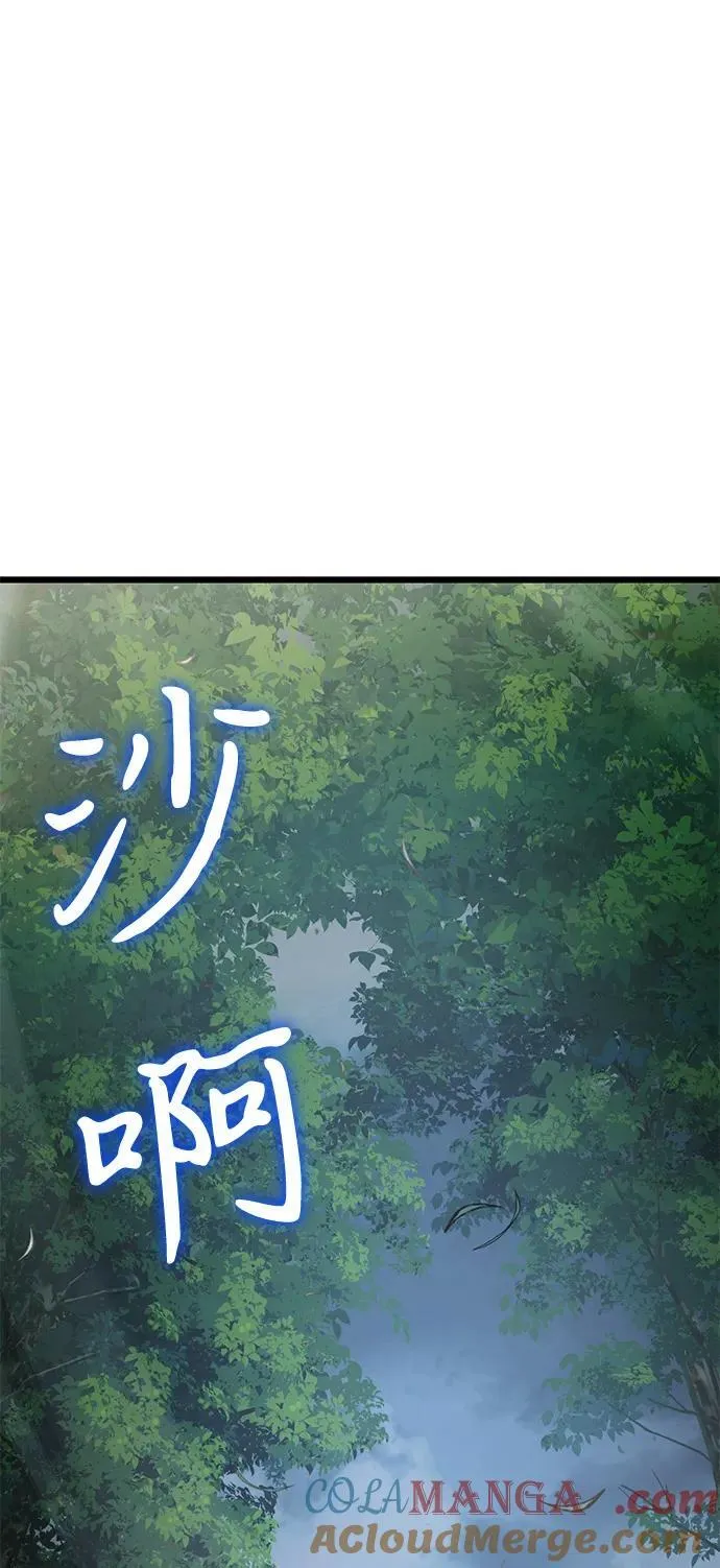 第86话 第49页