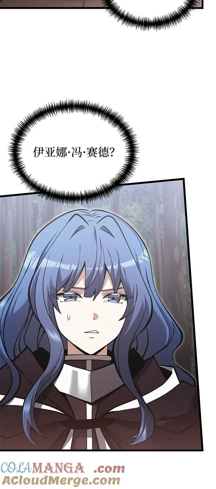 第86话 第52页