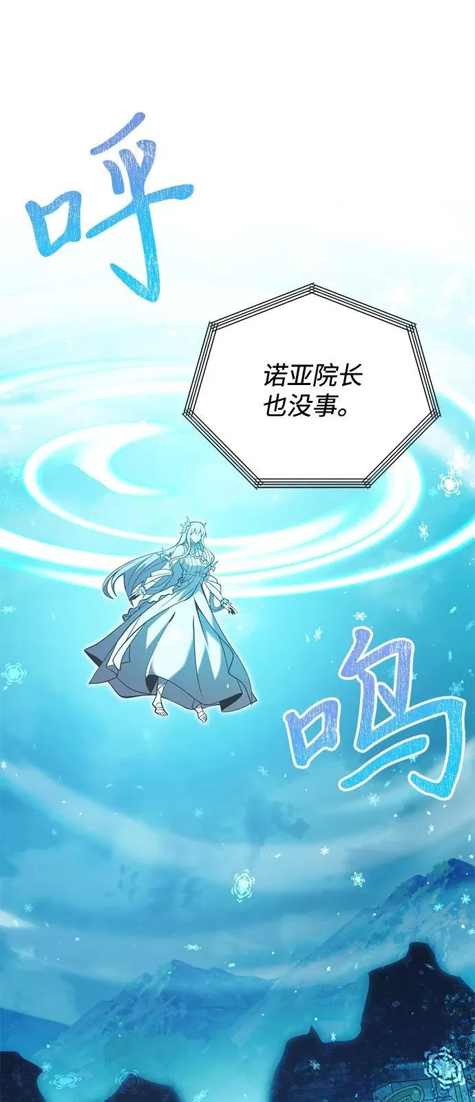 第86话 第63页