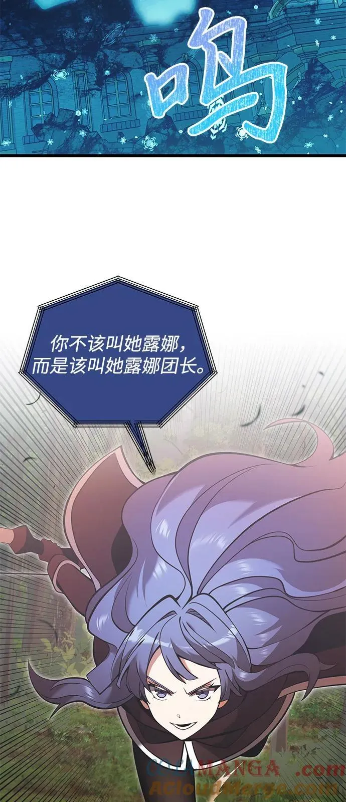 第86话 第64页