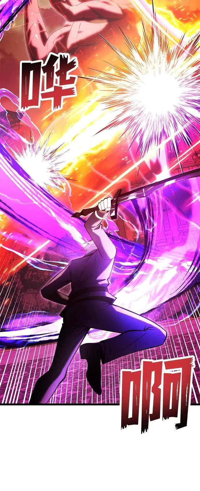 第86话 第69页