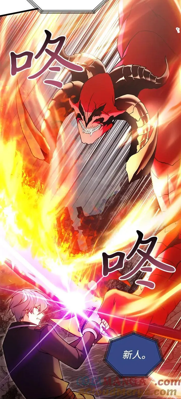 第86话 第73页