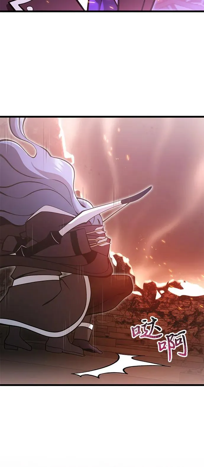第86话 第78页