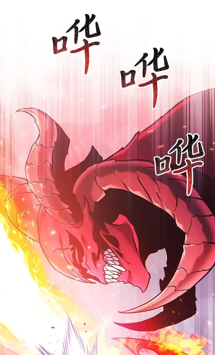 第86话 第80页