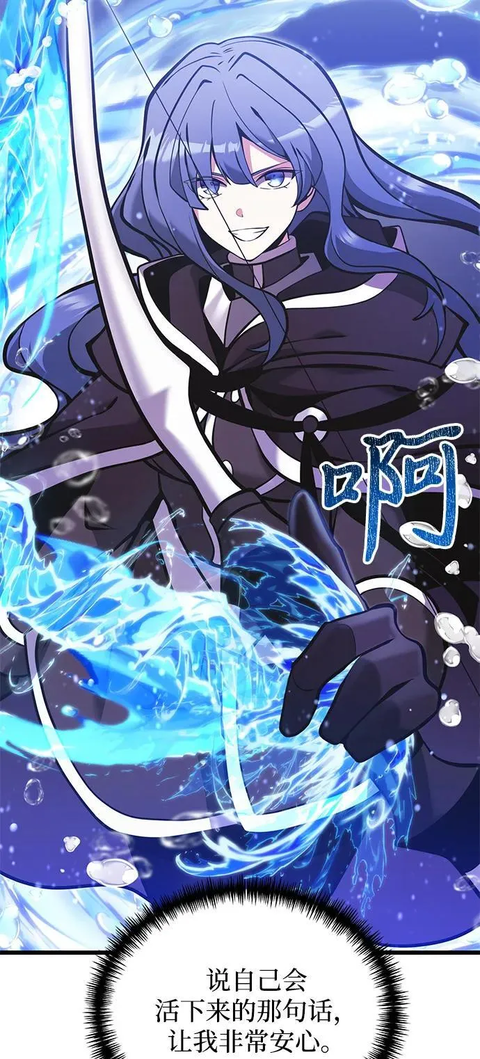 第86话 第83页