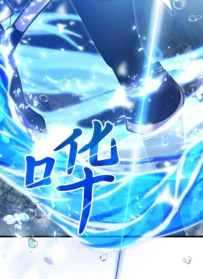 第86话 第87页
