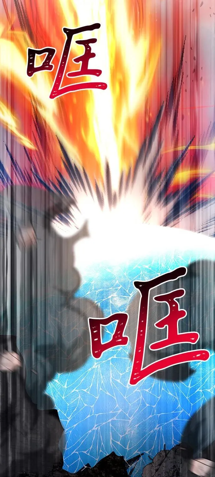 第87话 第6页