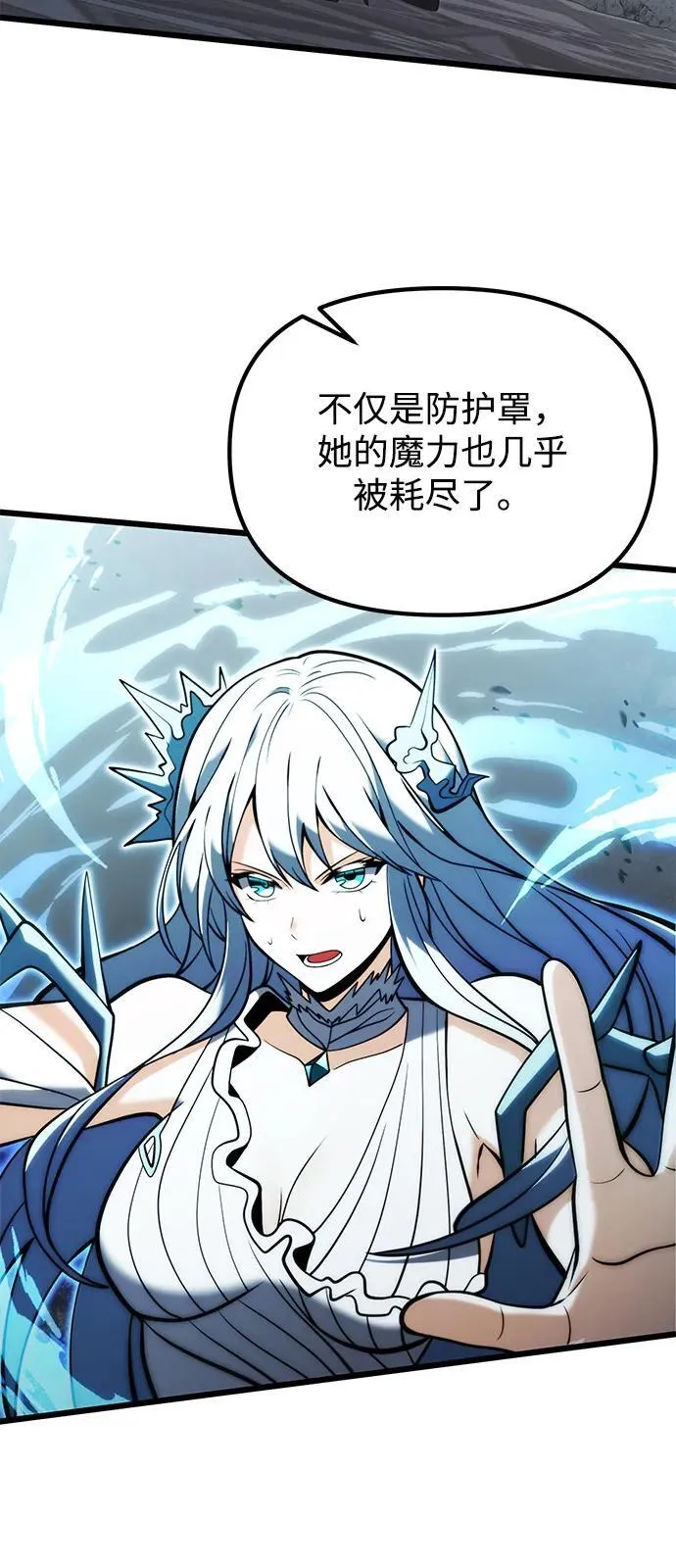 第87话 第11页