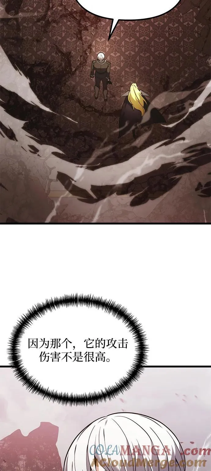 第87话 第17页