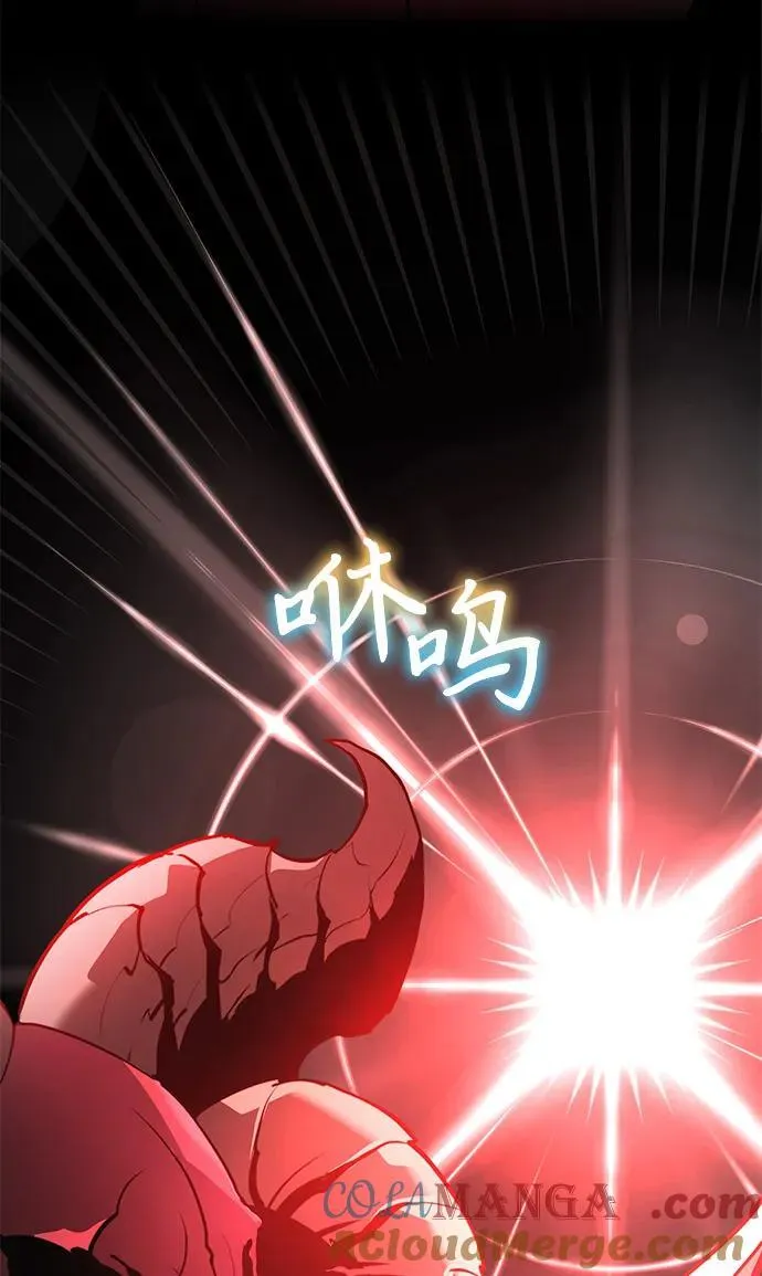 第87话 第29页