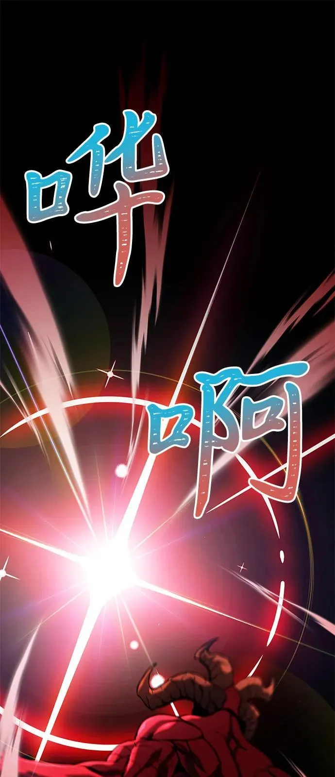 第87话 第31页