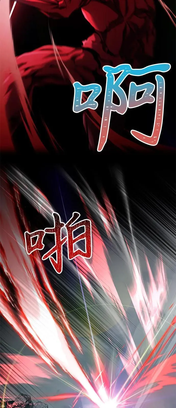 第87话 第32页